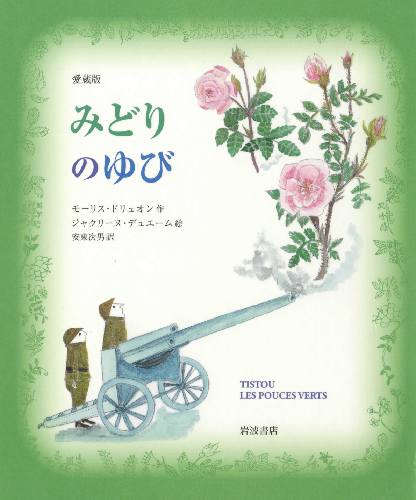 通常構造